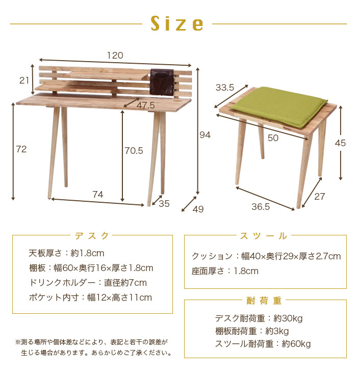 天然木デスクチェアセット クッション付き 幅120cm ナチュラル 楽天市場】【5％OFFクーポン配布中】 デスク 120cm 木製 デスク