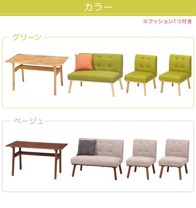 ダイニングテーブルセット 4人用 北欧 4点 食卓テーブルセット 4人掛け