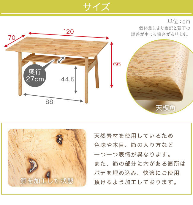 ダイニングテーブルセット 4人用 北欧 4点 ダイニング 食卓テーブル