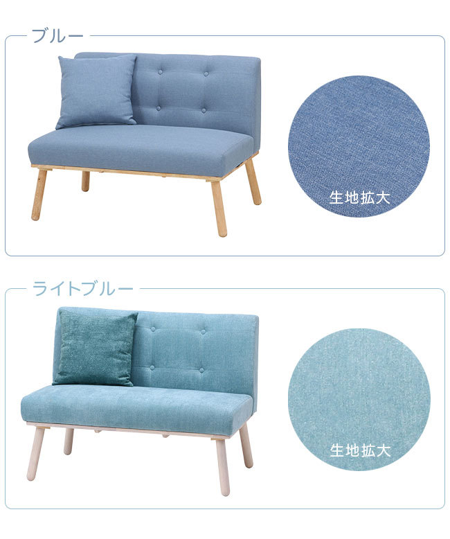 ソファ 2人掛け ダイニングチェア 単品 2人用 二人掛け 北欧