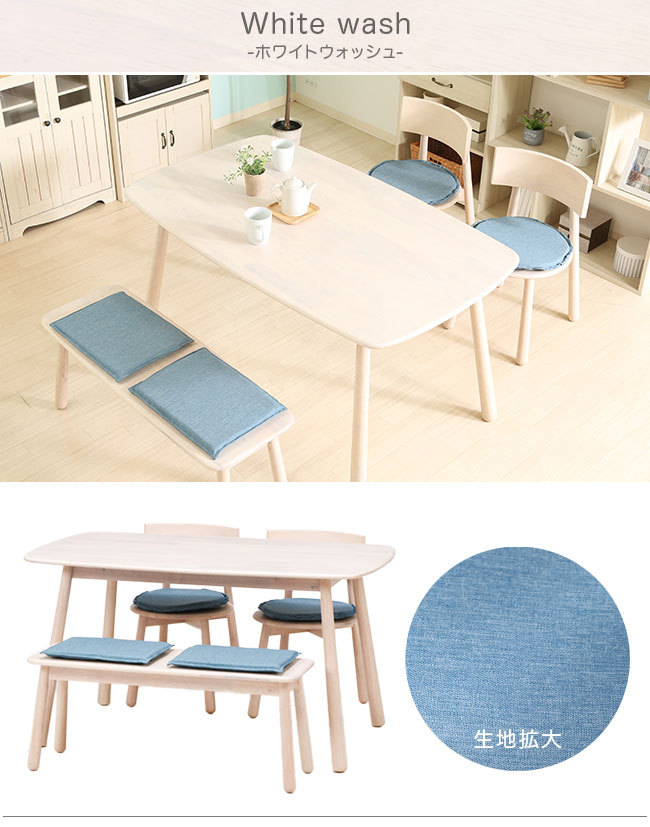 ダイニングテーブルセット ダイニングセット ダイニング4点セット 4人