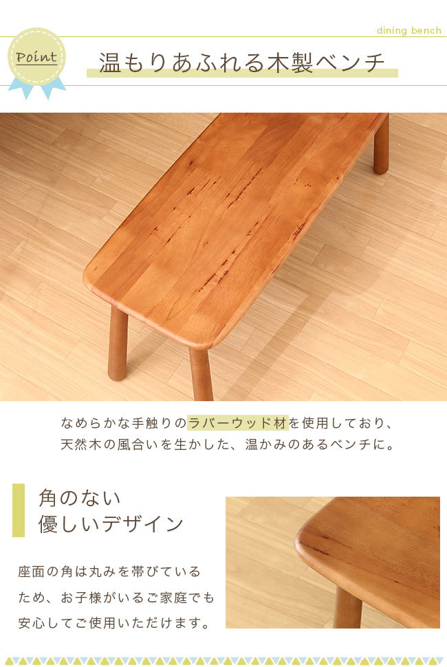 【カリモク】木製ベンチ 2脚セット 北欧風 ダイニング 長椅子 ダイニングベンチ 単品 2人掛け 100cm 2人用 長椅子 北欧 ナチュラル