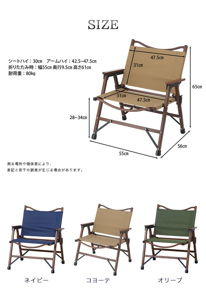 【新品】持ち手付き折りたたみ椅子 ジャガード生地　アウトレット チェア ガーデニング ガーデンチェア 折りたたみ椅子 ベランダ