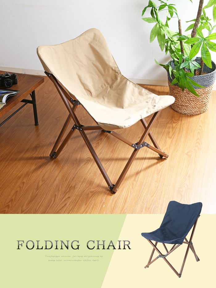 チェア ガーデニング ガーデンチェア 折りたたみ椅子 ベランダ 