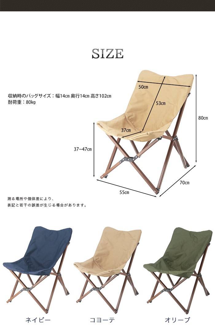 新品】持ち手付き折りたたみ椅子 ジャガード生地 アウトレット