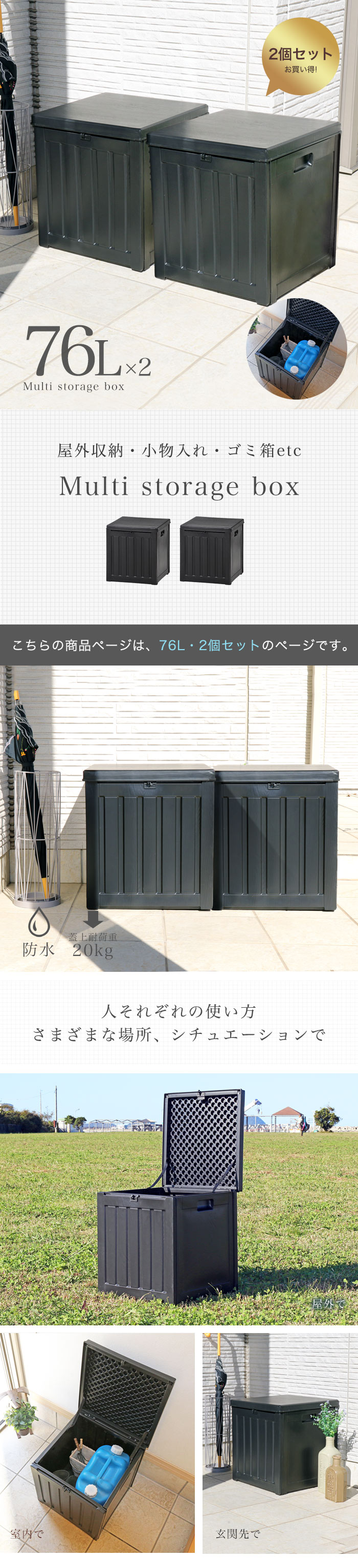 ゴミ箱 屋外 2個セット ダストボックス 収納ボックス ストッカー