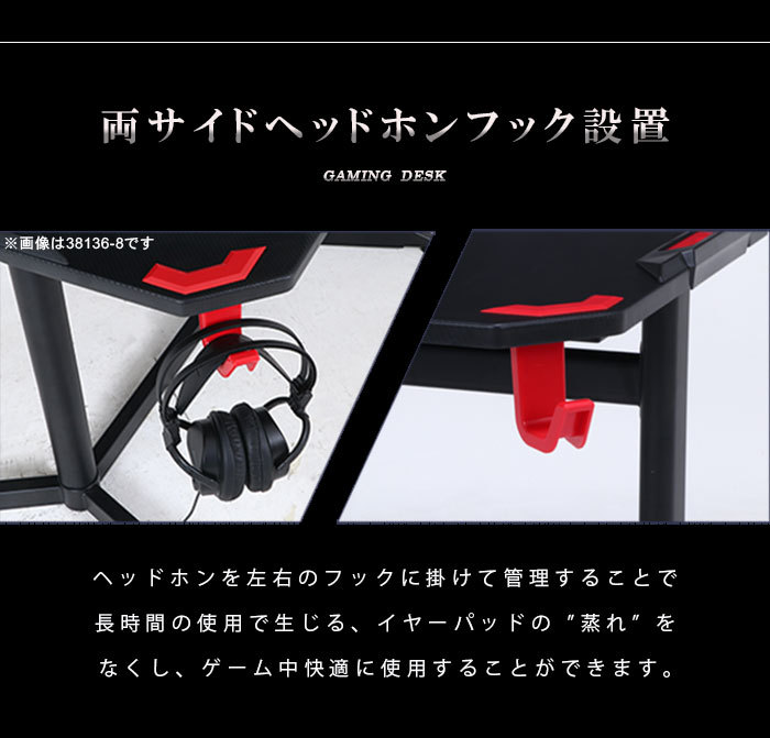 デスク 幅120×奥行50 パソコンデスク 収納袋付き ヘッドフォンフック付き 38130-2-210513-04.jpg