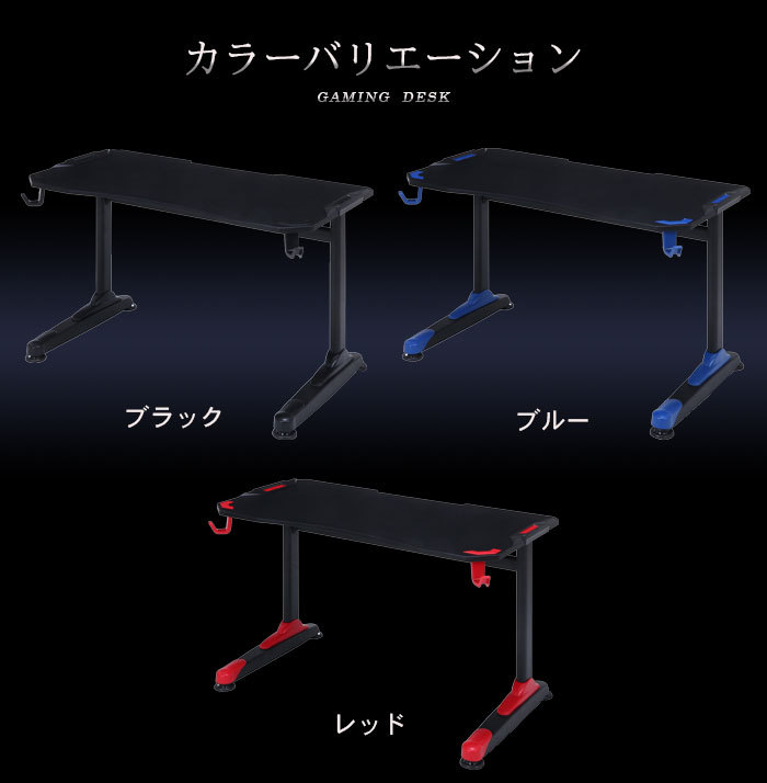 ゲーミングデスク デスク 幅120cm ゲーム ヘッドホンフック ケーブル