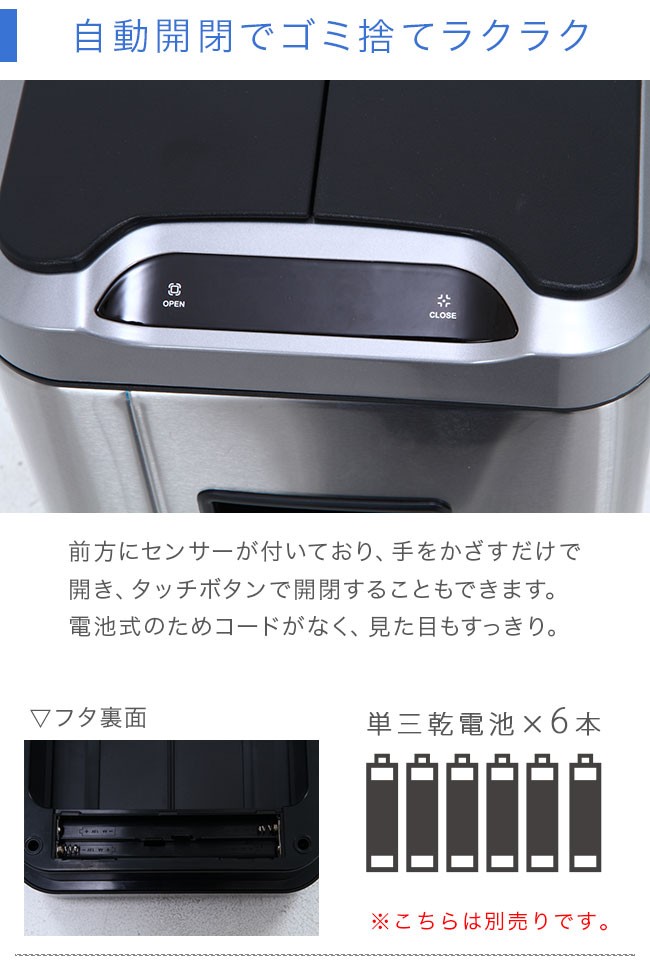 ゴミ箱 自動 開閉 センサー付き 30L ごみ箱 高品質 フタ付き 金属製