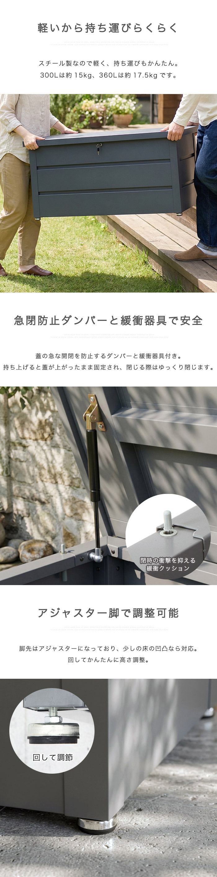 2026年版 リニューアル ゴミ箱 屋外 ダストボックス 300L 360L 物置