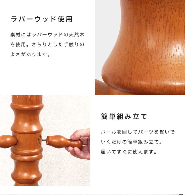 ポールハンガー 極太 ハンガーラック ハンガーポール コート