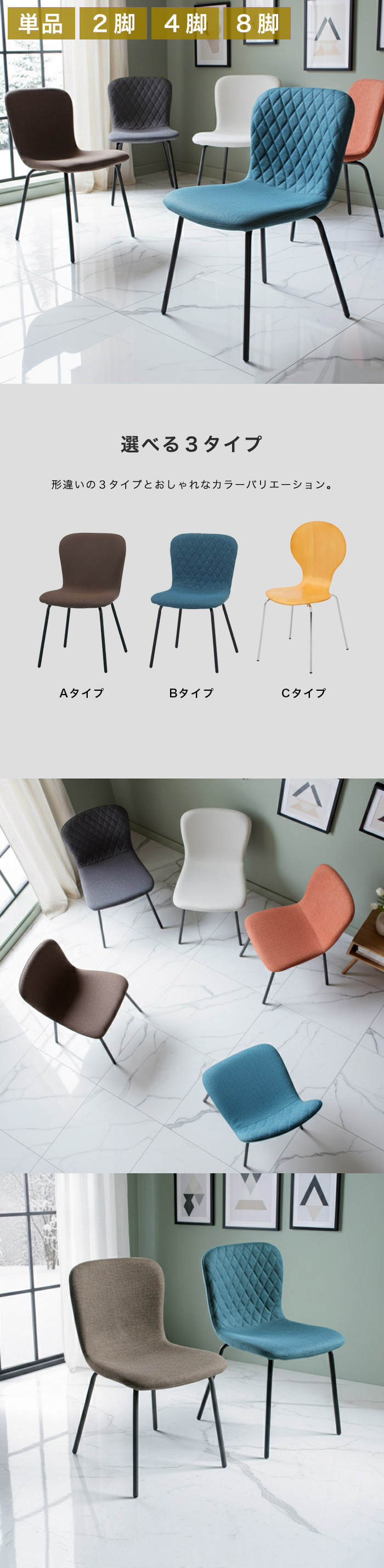 イケア（IKEA） ダイニングチェア セット スタッキングチェア