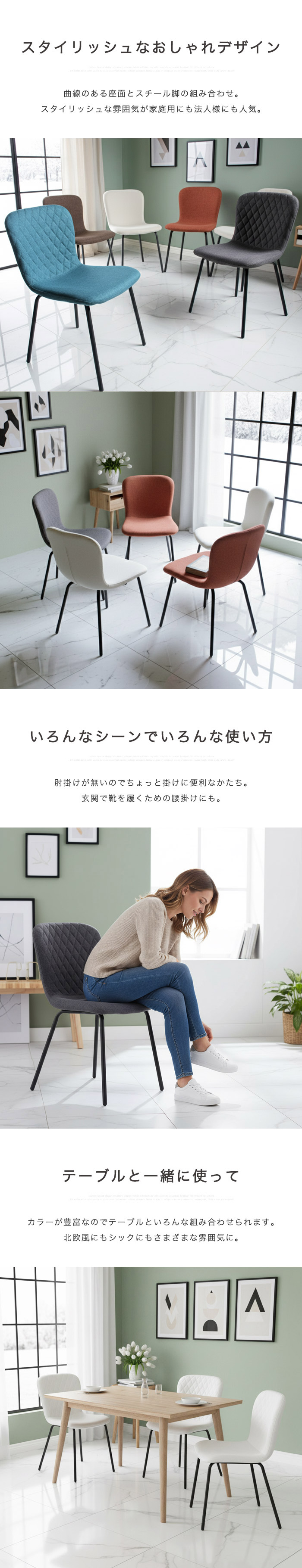 イケア（IKEA） ダイニングチェア セット スタッキングチェア