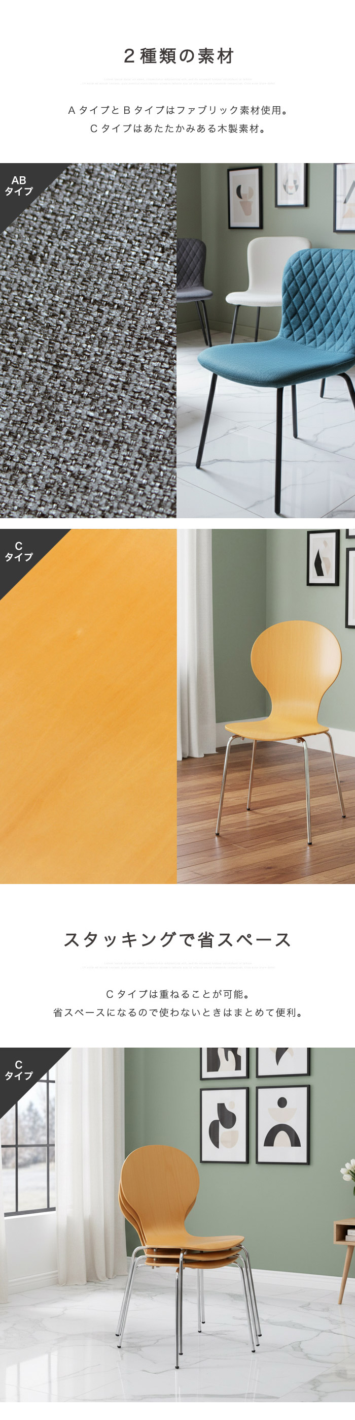 イケア（IKEA） ダイニングチェア セット スタッキングチェア