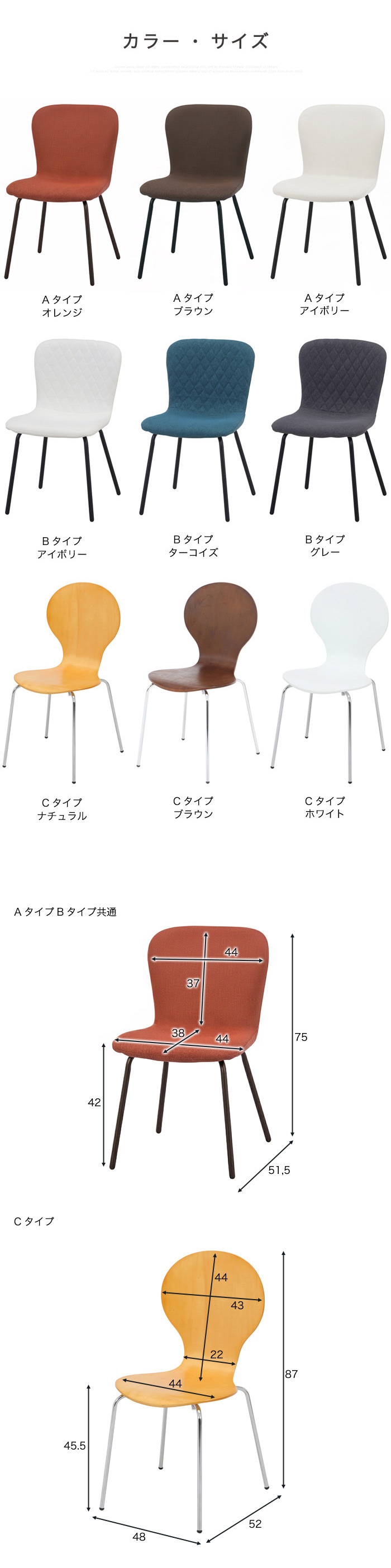 イケア（IKEA） ダイニングチェア セット スタッキングチェア
