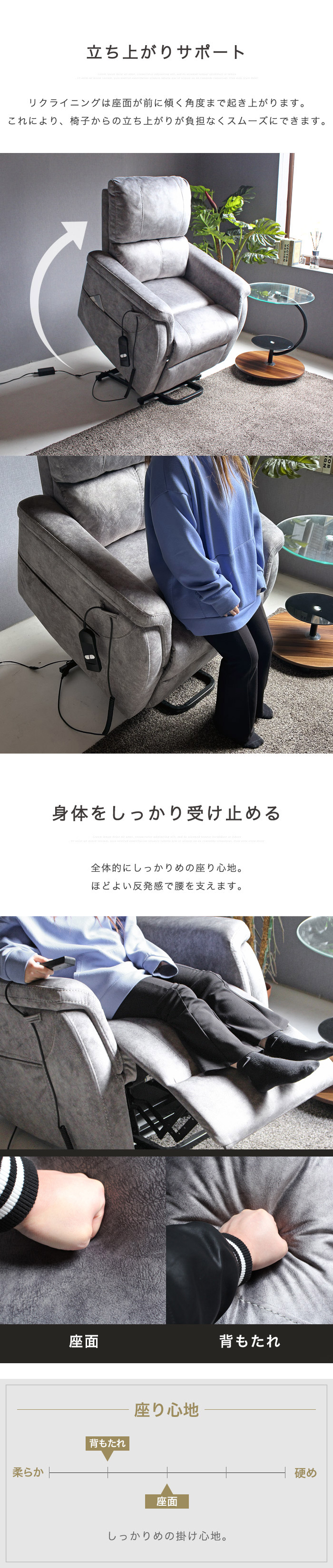 電動 リクライニングソファ 高齢者 介護 腰痛 ソファ 椅子 電動