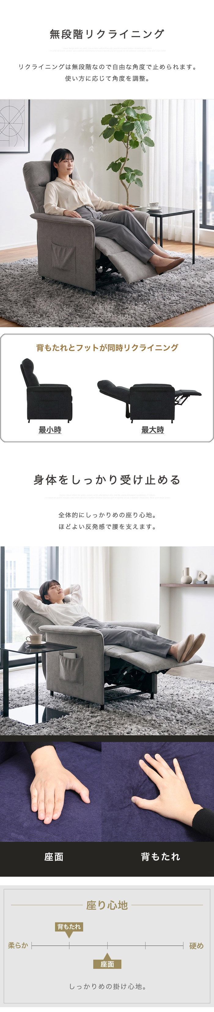 電動 リクライニングソファ 1人掛けソファー 電動ソファー チェア