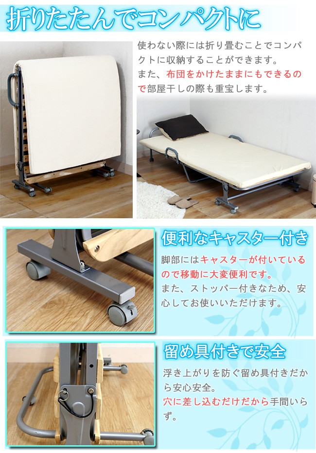 すのこベッド 折りたたみベッド シングルベッド 桐 木製 フレーム