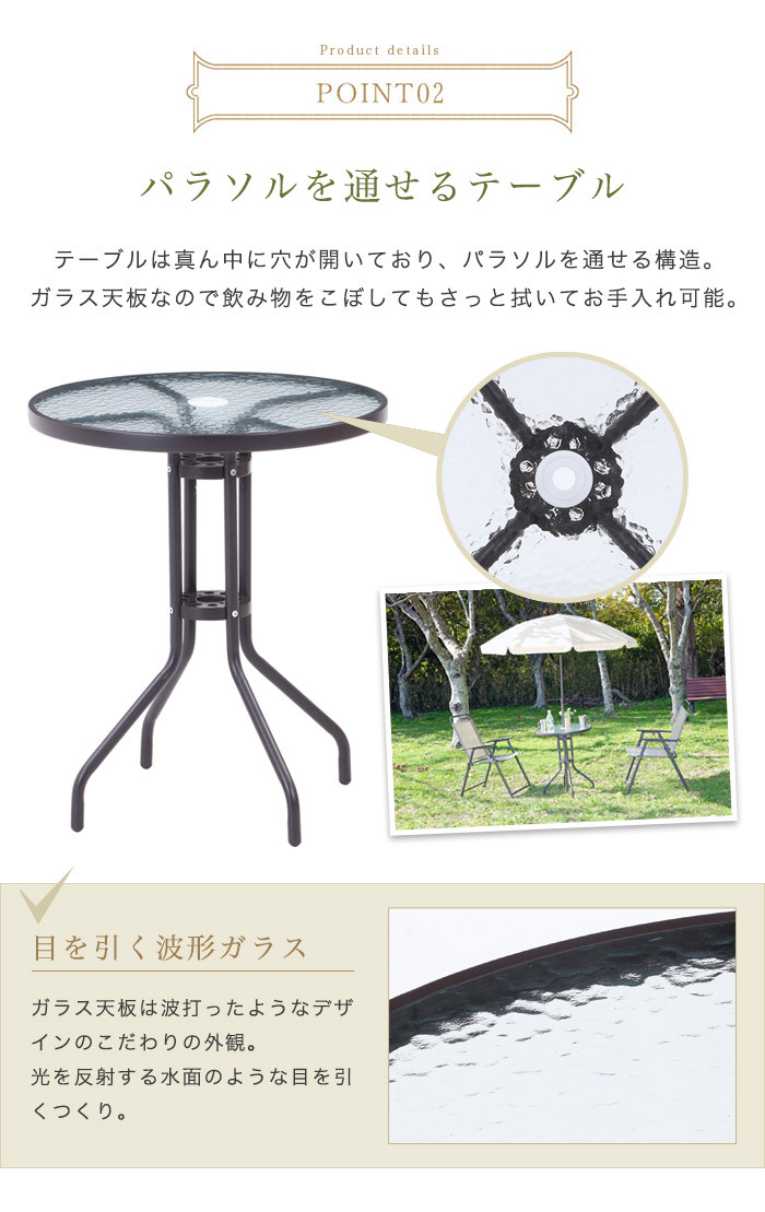 テーブルセット 6点セット ガーデンテーブルセット パラソル付き