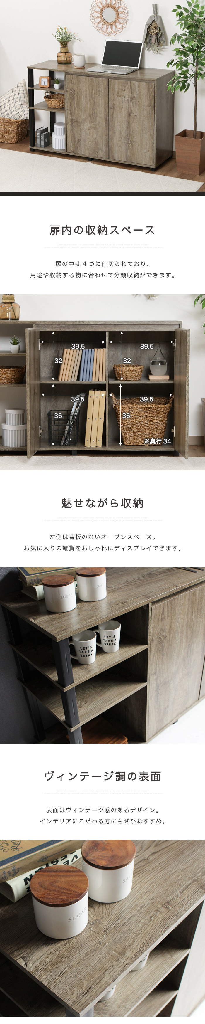 キッチンボード キッチン 食器棚 サイドボード キャビネット 幅119