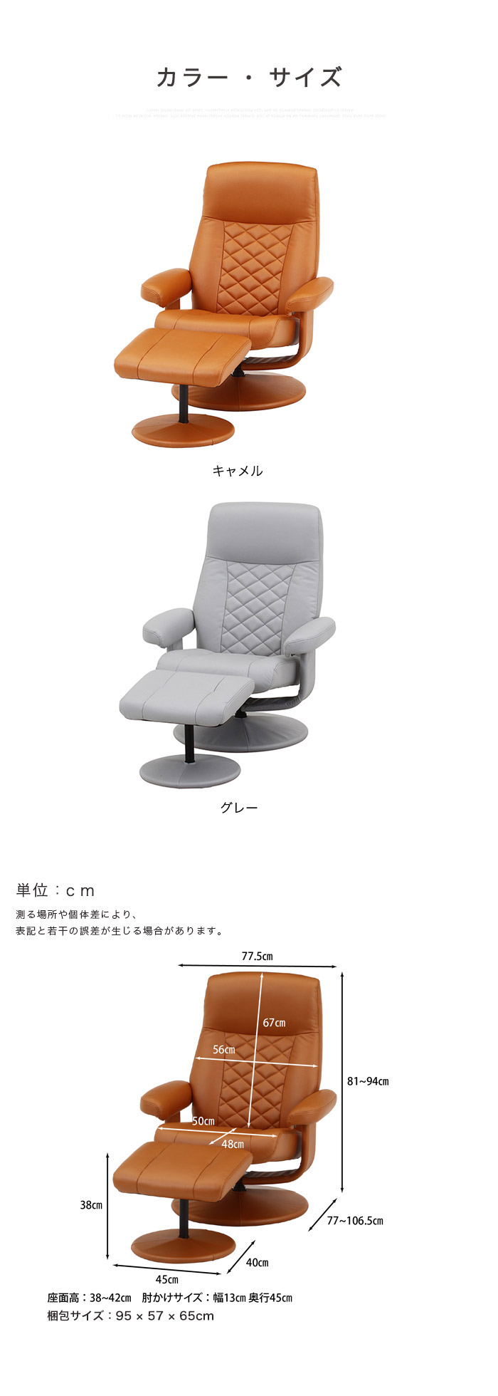 リクライニングチェア リクライニングソファ パーソナルチェア