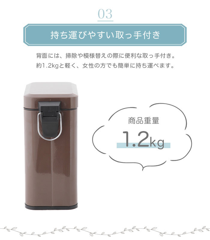 ゴミ箱 ふた付き ペダル式ゴミ箱 5L 5リットル ダストボックス 幅14cm