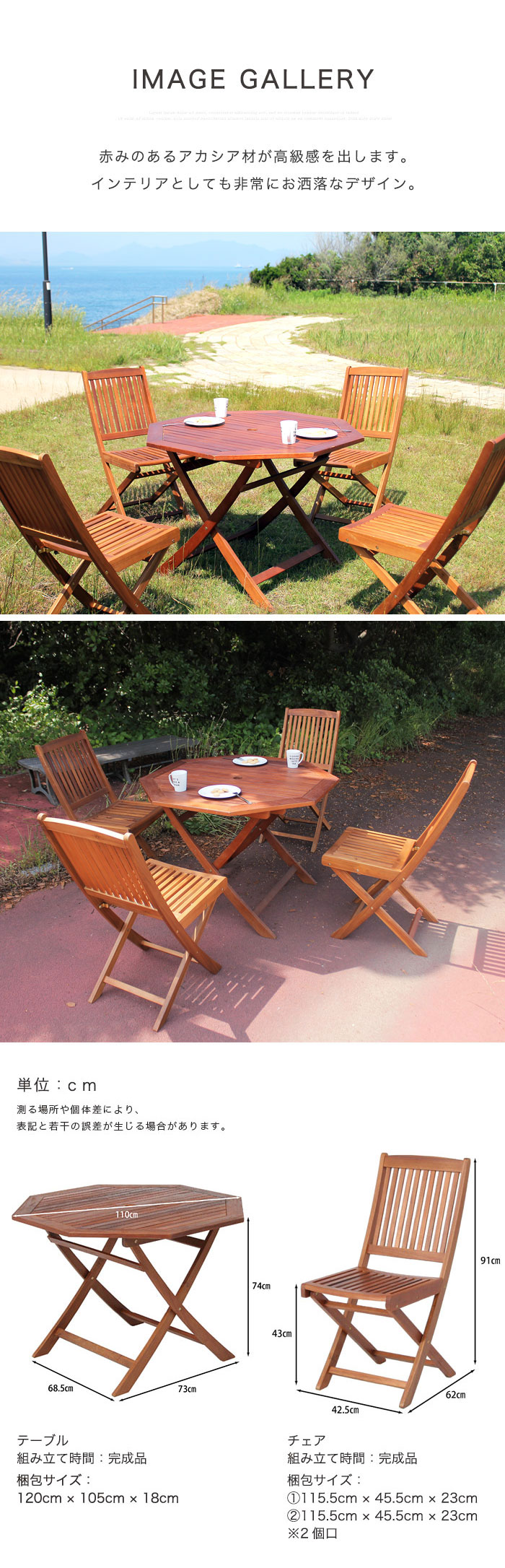 ガーデン テーブル セット 110幅 ガーデン5点セット ガーデンセット