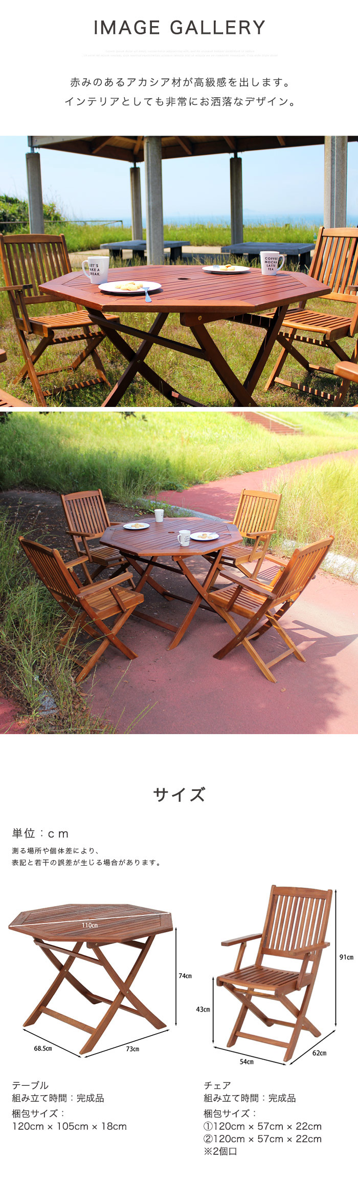 イケア ガーデン テーブル セット 110幅 ガーデン5点セット ガーデン