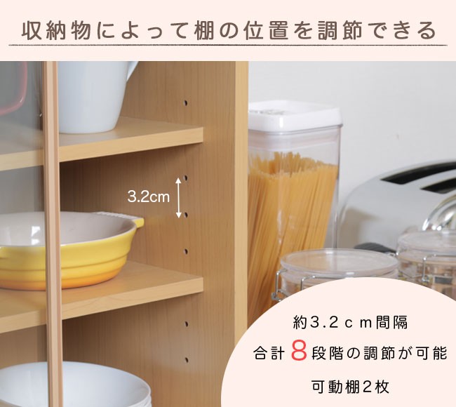 食器棚 キッチン キッチン収納 収納 上置き食器棚 台所 引き戸 幅43cm 食器棚 キッチン キッチン収納 収納 上置き食器棚 台所 引き戸 幅43cm