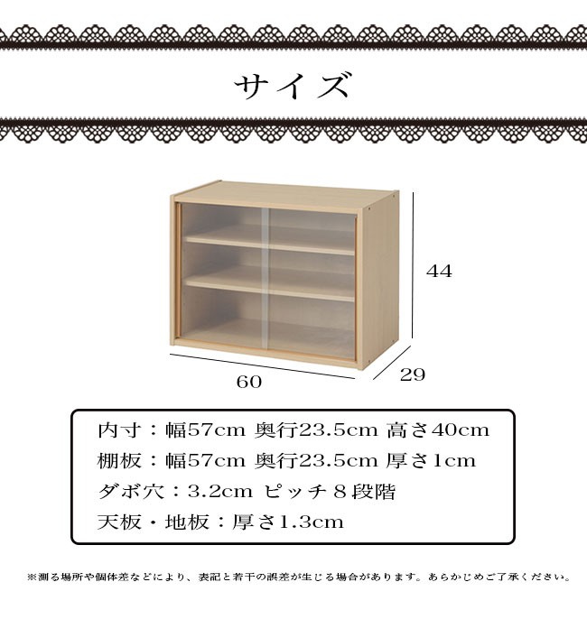 ミニ食器棚 キッチン収納 収納 コンパクト 幅60cm 北欧 シンプル