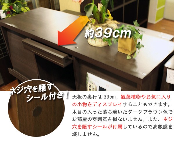 ディスプレイラック 120幅 6マス 飾り棚 レガール rg-1285dp レコード ...