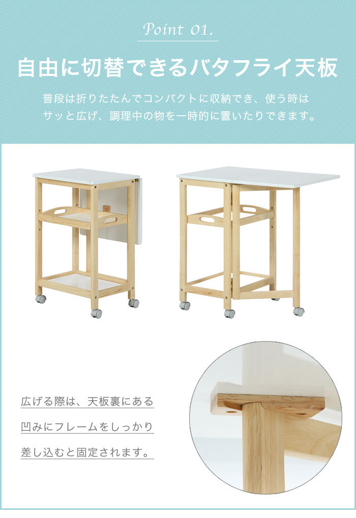 アウトレット★折畳み式キッチンワゴン キャスター付き バタフライワゴン 完成品 キッチンワゴン キッチンラック キャスター付き 折りたたみ バタフライ