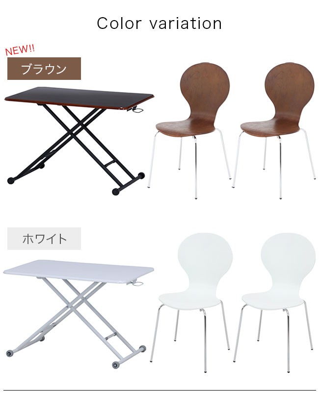 ダイニングテーブルセット ダイニングセット ダイニング3点セット 北欧