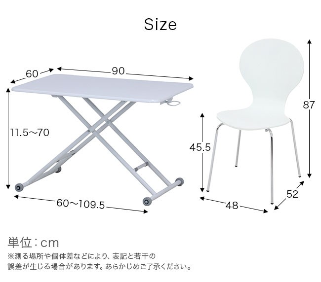 ダイニングテーブルセット ダイニングセット ダイニング3点