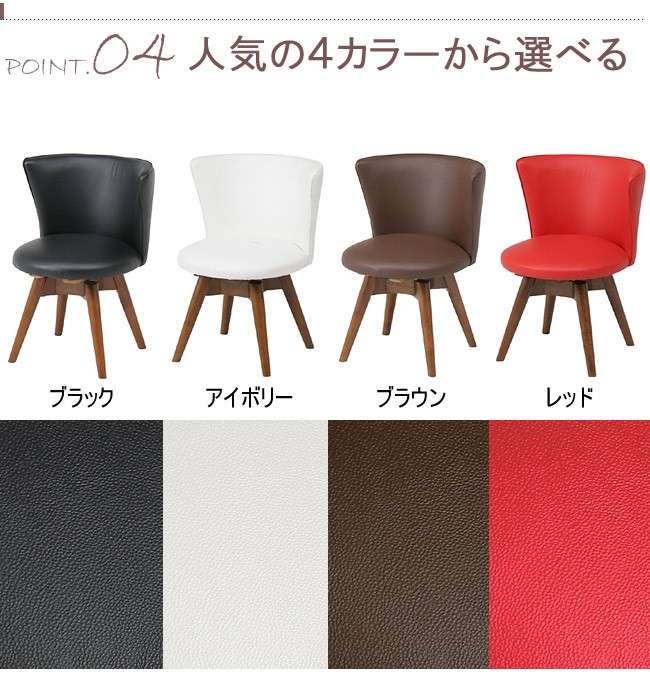 【新品】 回転ダイニングチェアー 高さ調節可能　アウトレエット ダイニングチェアー 単品 ダイニングチェア 回転 ダイニング