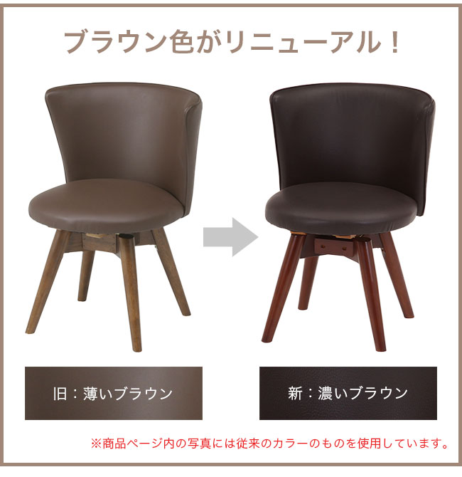 【新品】 回転ダイニングチェアー 高さ調節可能　アウトレエット Amazon.co.jp : 高さ調節機＆回転式♪ ダイニングこたつ用チェア