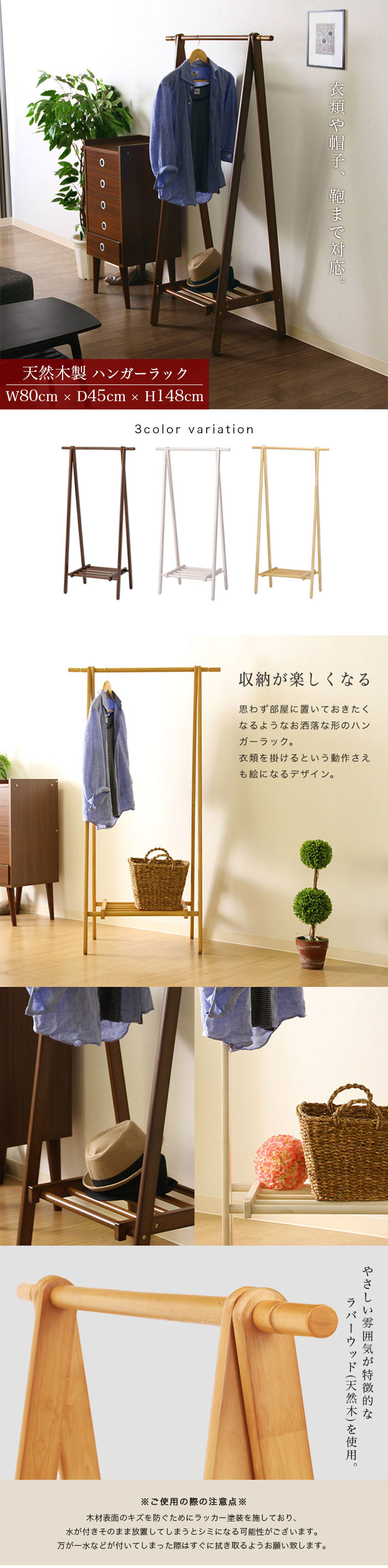 ハンガーラック ハンガーポール A型ハンガー パイプハンガー 洋服掛け