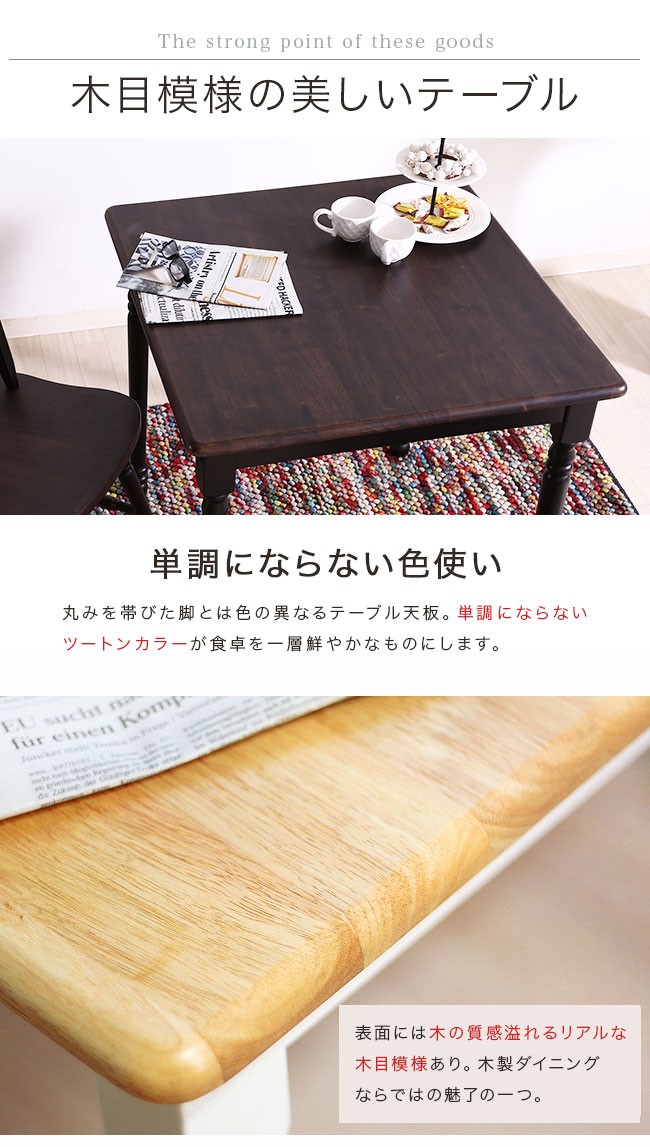ダイニングテーブル 単品 2人用 食卓テーブル 木製 テーブル 北欧  