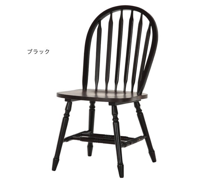 ダイニングチェア 2脚セット ダイニングチェアー チェア 椅子