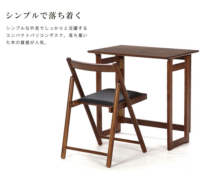 在宅ワークセット※超お得（セットのため、安く出品） パソコンデスク 2点セット デスク パソコン机 PCデスク 机 ワーク