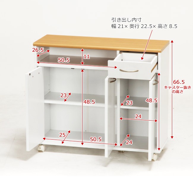 キッチン収納 リビング収納 キッチンカウンター 組立品 ラック 輸入品