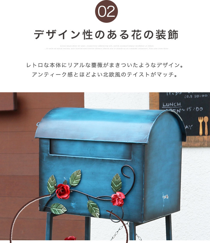 ポスト スタンドポスト モダン スタンド 郵便受け 郵便 北欧 花