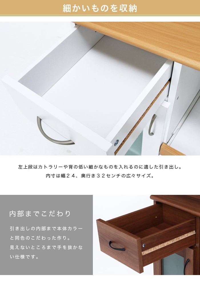 楽天市場】【期間限定 ポイント2倍 24日20時-27日09時 】 食器棚