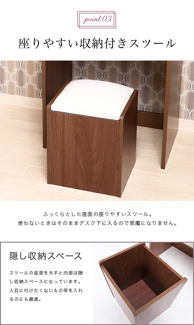 ドレッサー 三面鏡 コンセント 姫系 アンティーク 北欧 ホワイト 白