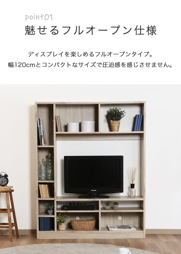 TVボード 大型テレビ対応 リビングボード テレビ台 32型 32インチ 幅