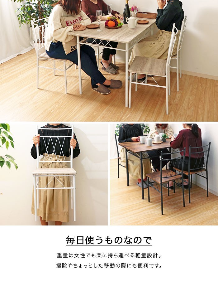 【新品】カフェ風 ダイニングテーブル スタイリッシュアウトレット 新品】カフェ風 ダイニングテーブル スタイリッシュアウトレット