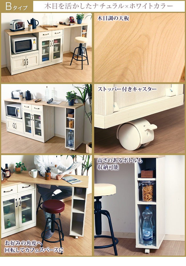 キッチンカウンター オプションテーブル 2点セット カウンター キッチンカウンター オプションテーブル 2点セット カウンター