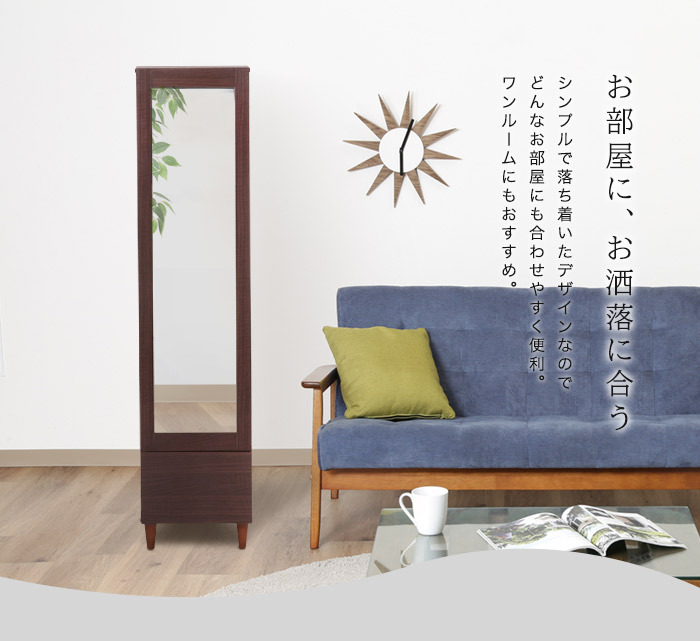 クーポン配布中】 ドレッサー ミラー 姿見 鏡台 化粧台 収納 スリム 北欧 シンプル おしゃれ メイク台 鏡 姫系 おしゃれ  :98925:イーカグライフ - 通販 - Yahoo!ショッピング