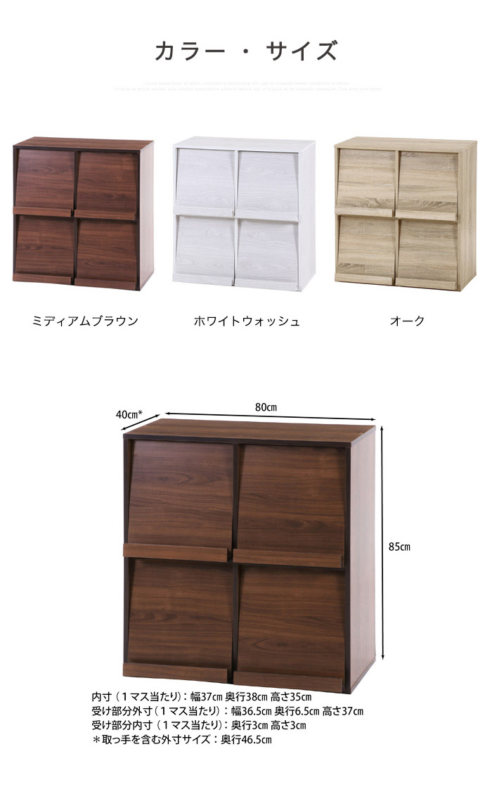 ディスプレイラック 多目的ラック CDラック カラーボックス 4マス 収納