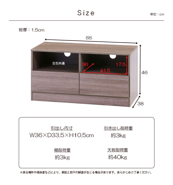 テレビ台 幅88 TV台 工具不要 TVラック 42型 木製 幅90 アンティーク